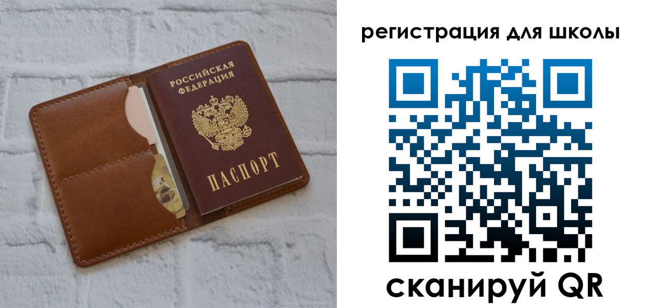 прописка гарантия в Ногинске